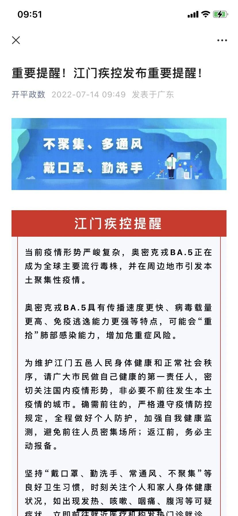 3025956416110728679.jpg 图片