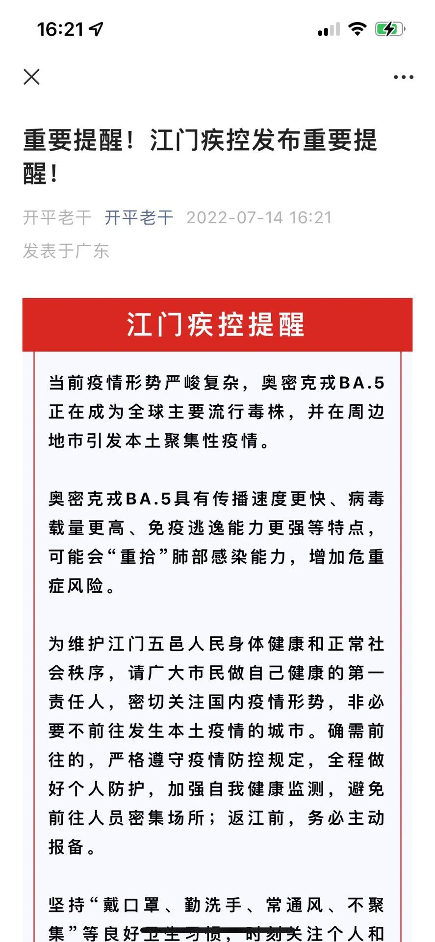 7998079842016881694.jpg 图片