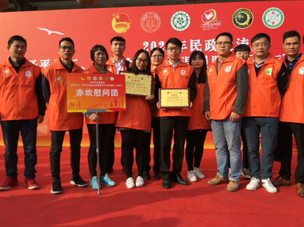 2020民政暖流--开平义工、青年企业家送温暖服务月”活动_1