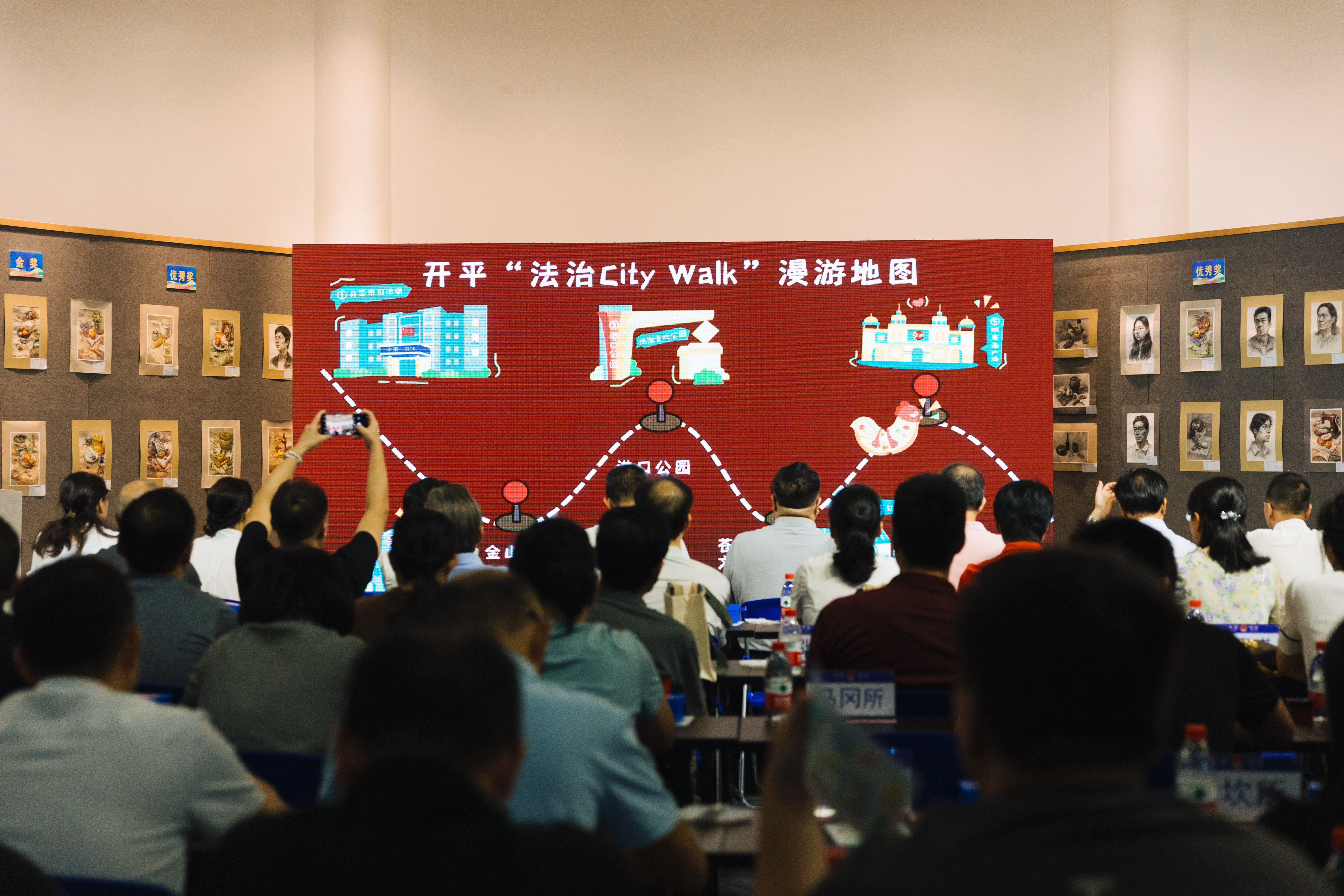 3.侨记忆-法治City Walk地图集章活动.jpg