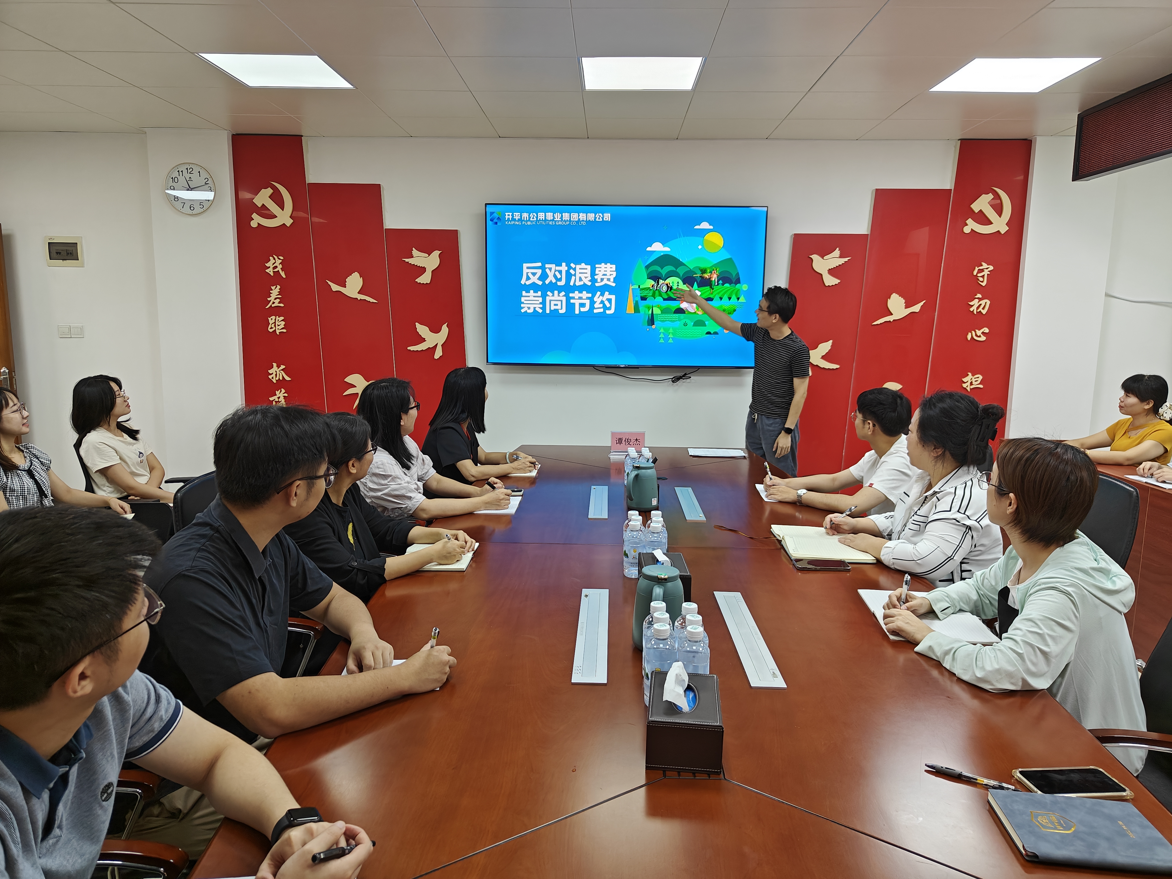 Ⅰ-3-①主办单位:开平市资产管理委员会办公室,活动时间:2024年10月24日,活动主题:开平市“反对浪费、崇尚节约”文明行动(1) (2).jpg