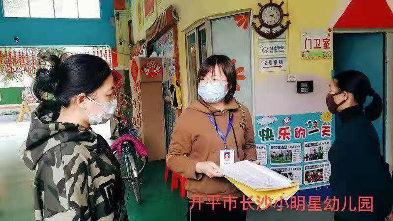 0205担当作为  将督查工作压实在一线_1