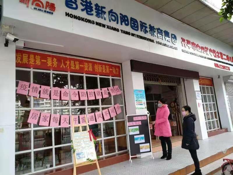 0205担当作为  将督查工作压实在一线_2