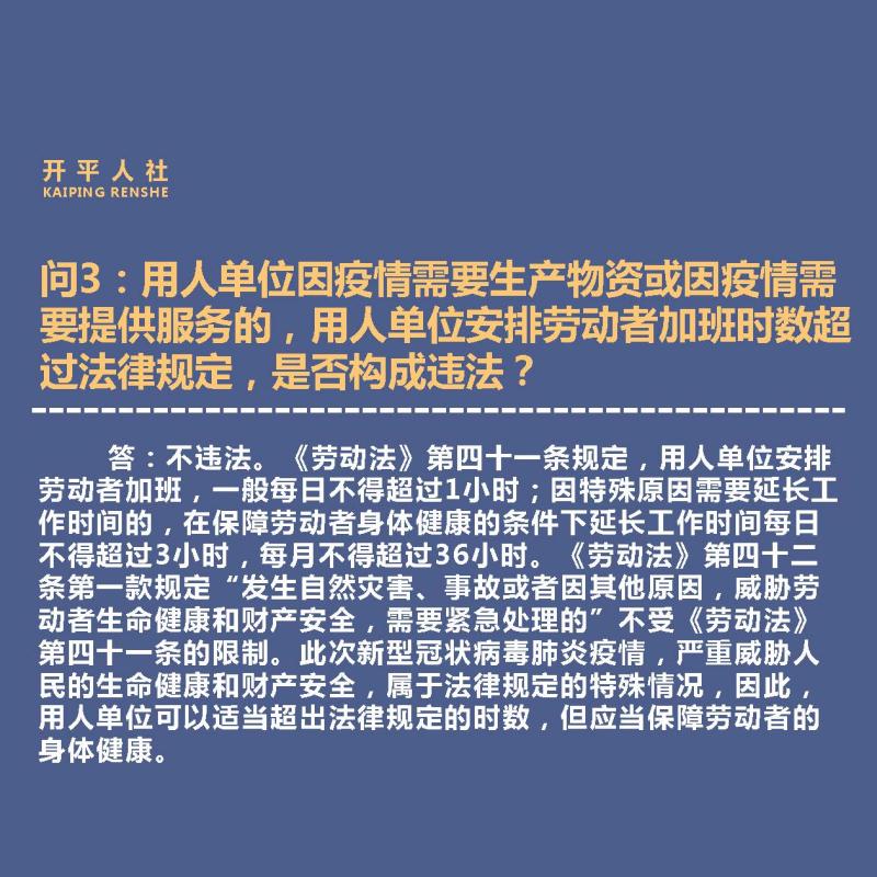 微信图片_20200220165716.jpg
