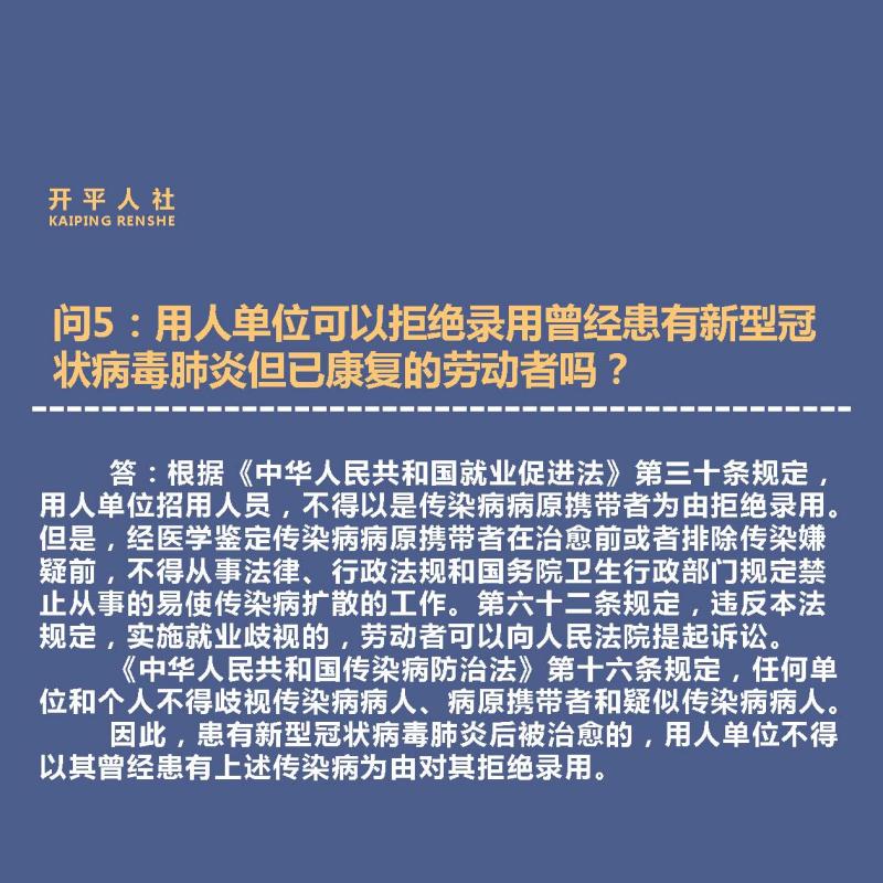 微信图片_20200220165724.jpg