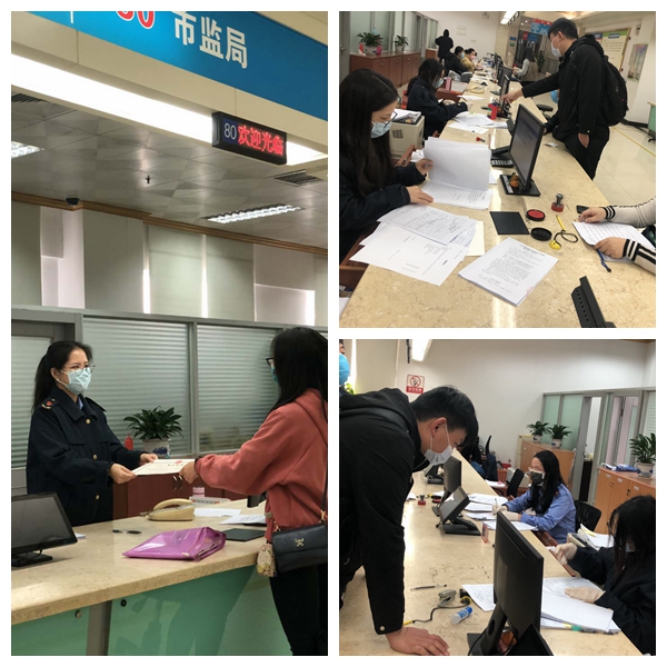 登记业务.jpg
