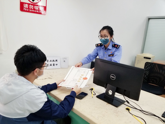 首张职能粤湾通执照 - 副本.jpg