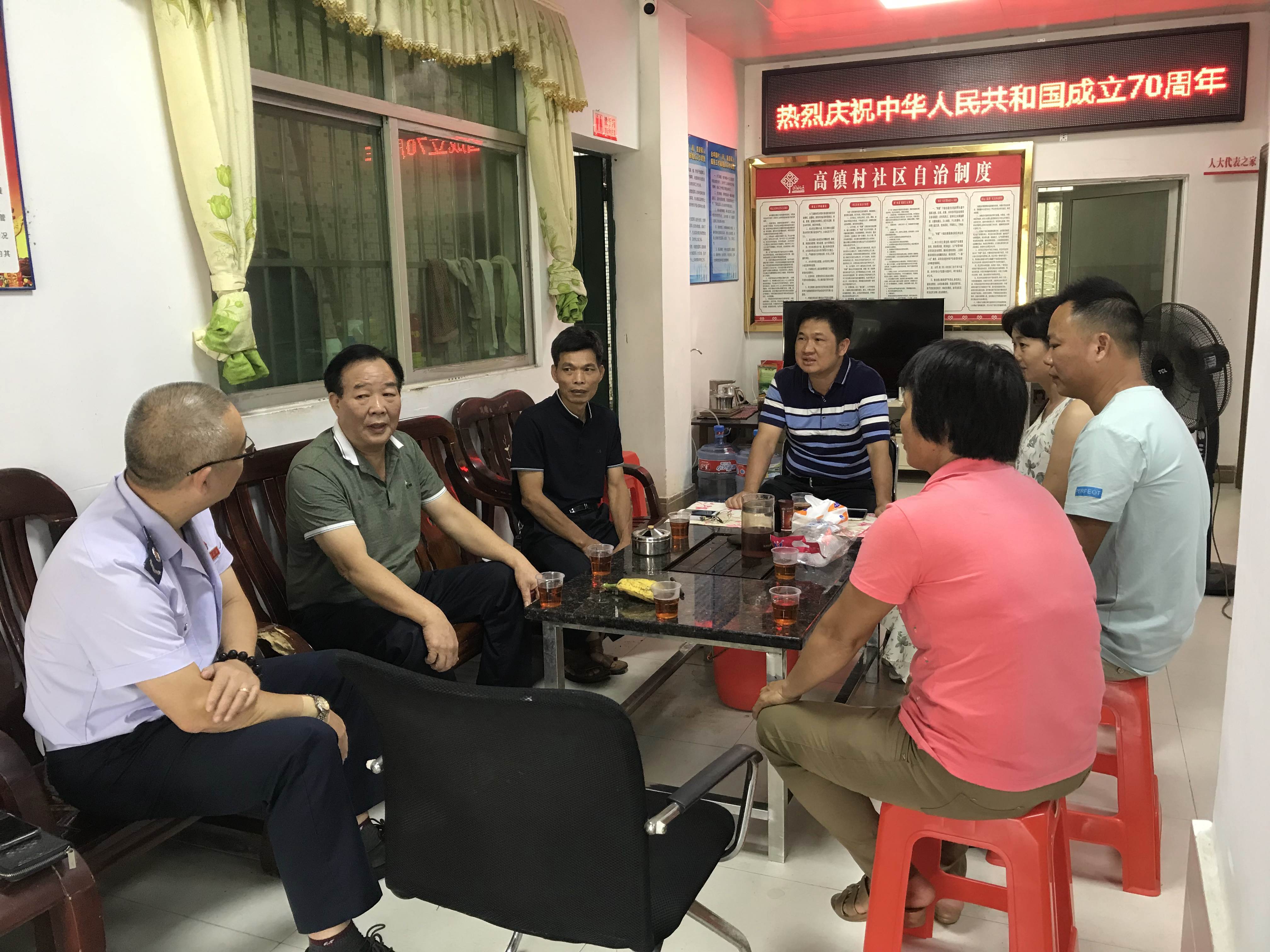 讨论保洁员制度.JPG