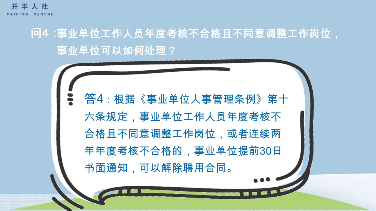 幻灯片4.jpg