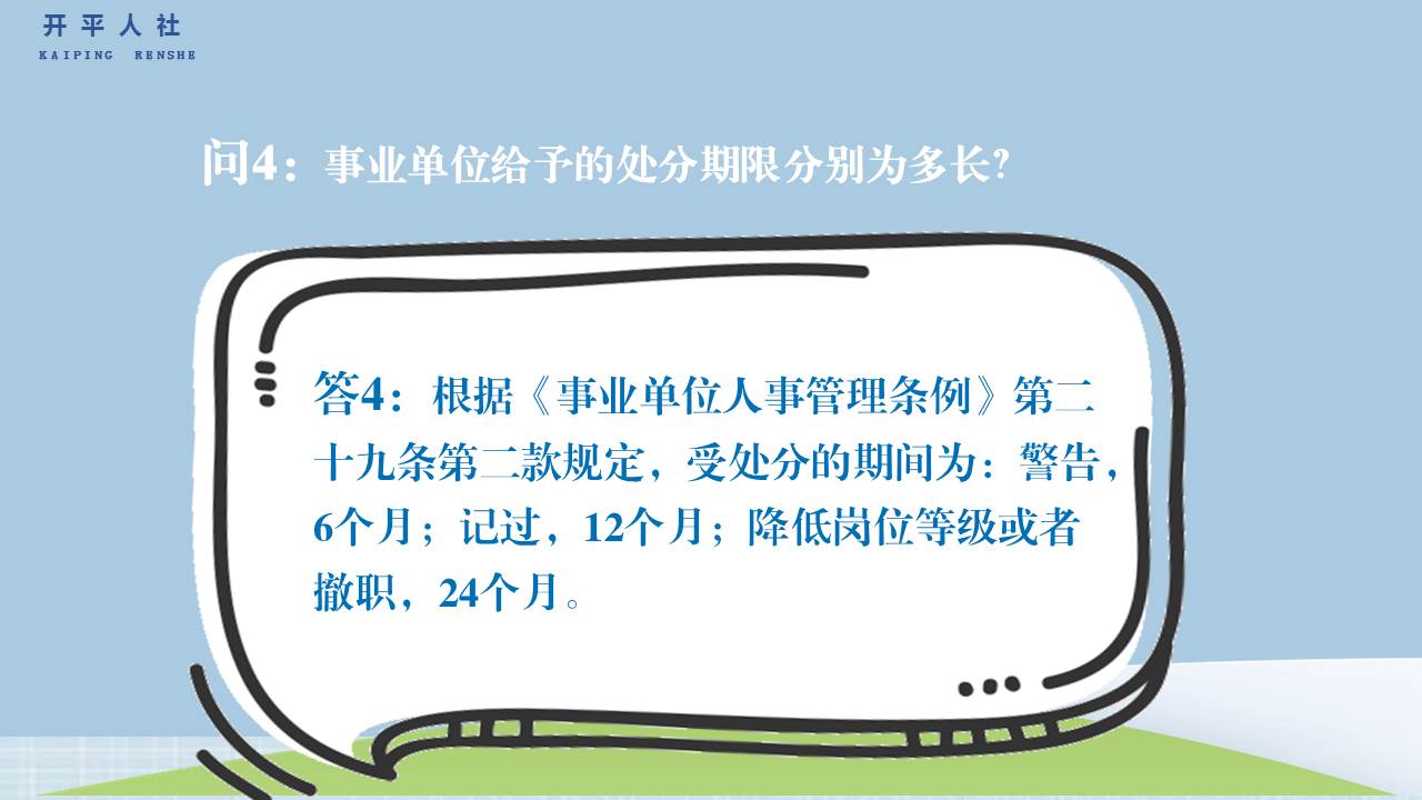 幻灯片4.JPG