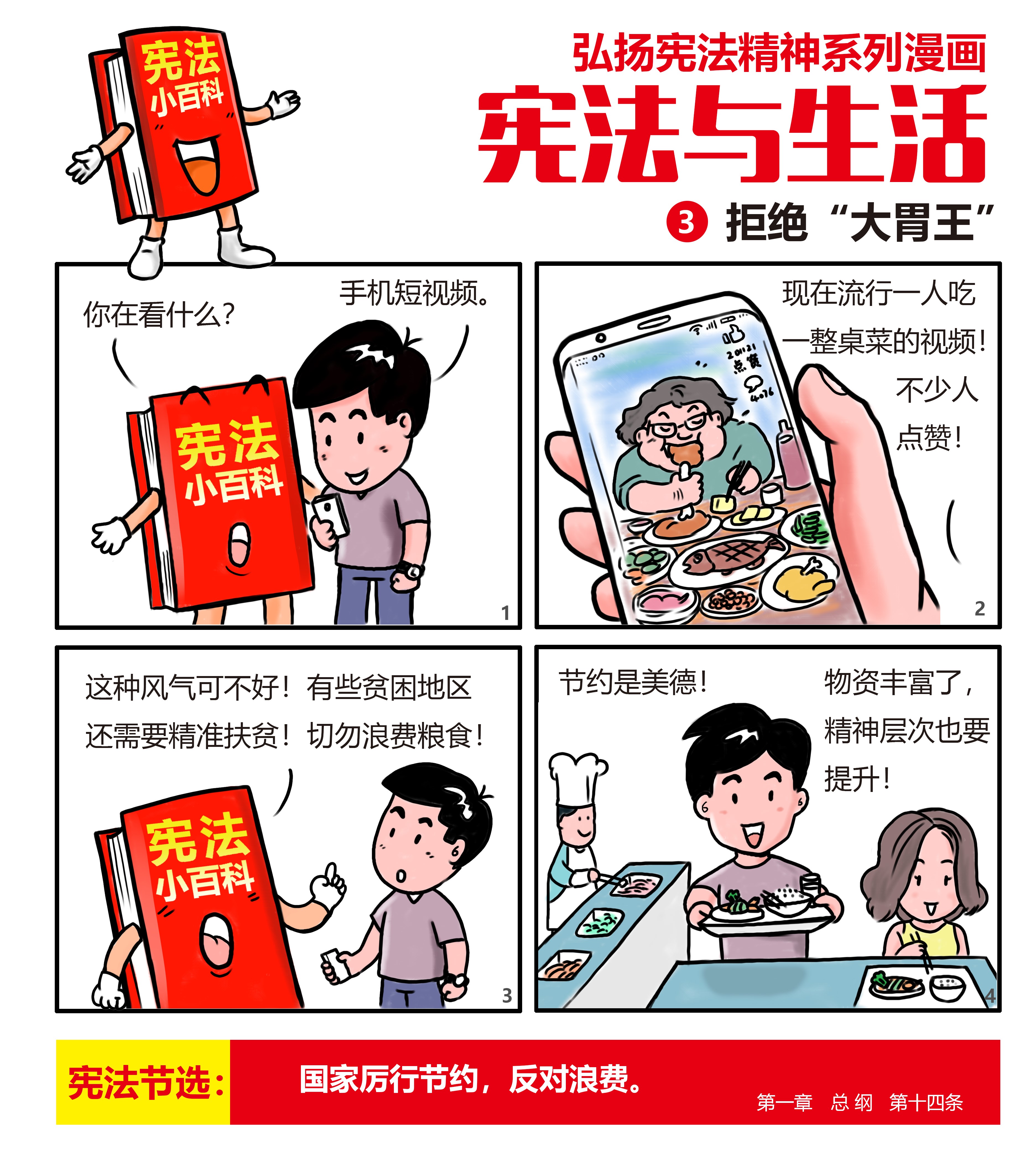 自动转存图片