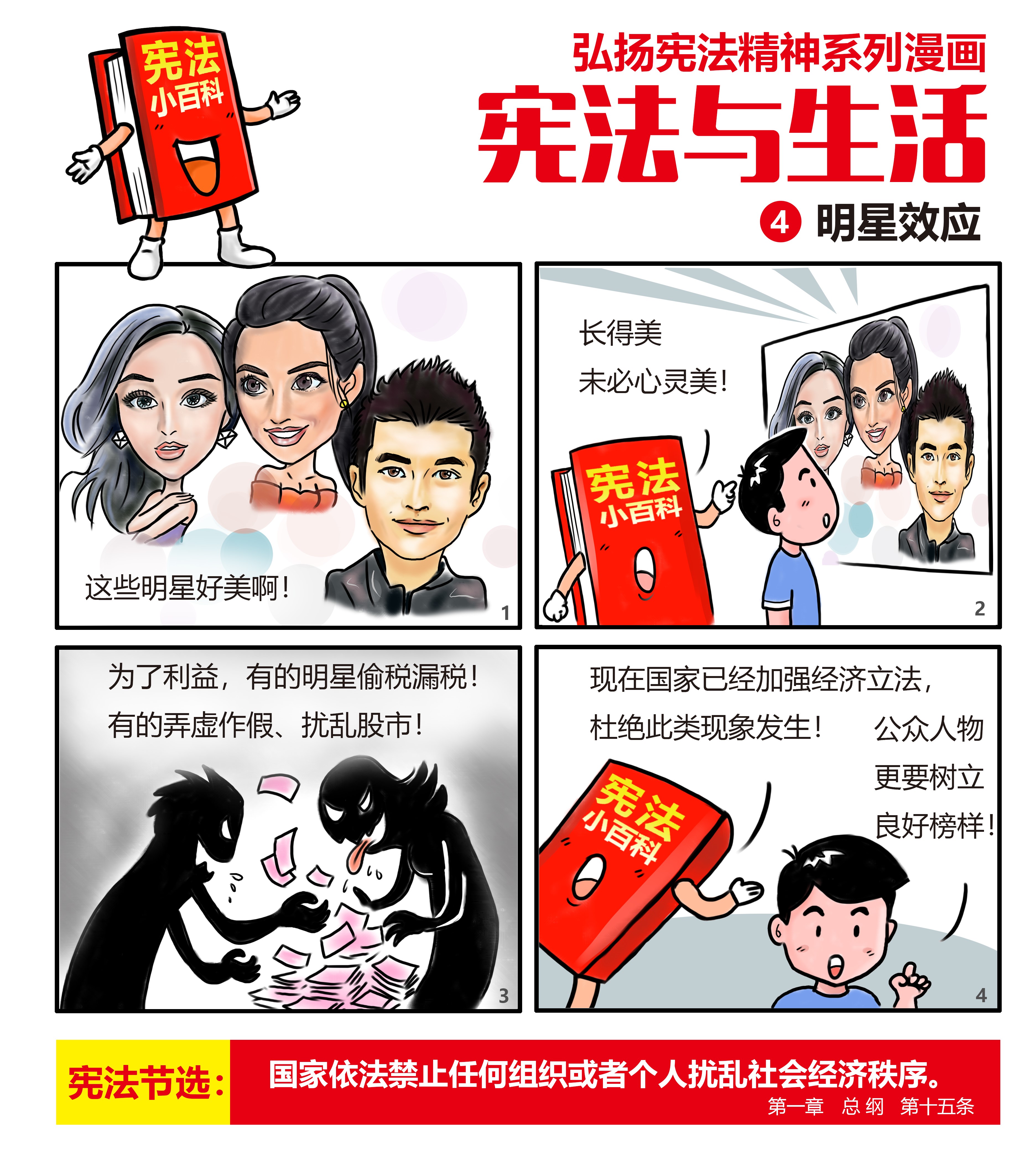 自动转存图片