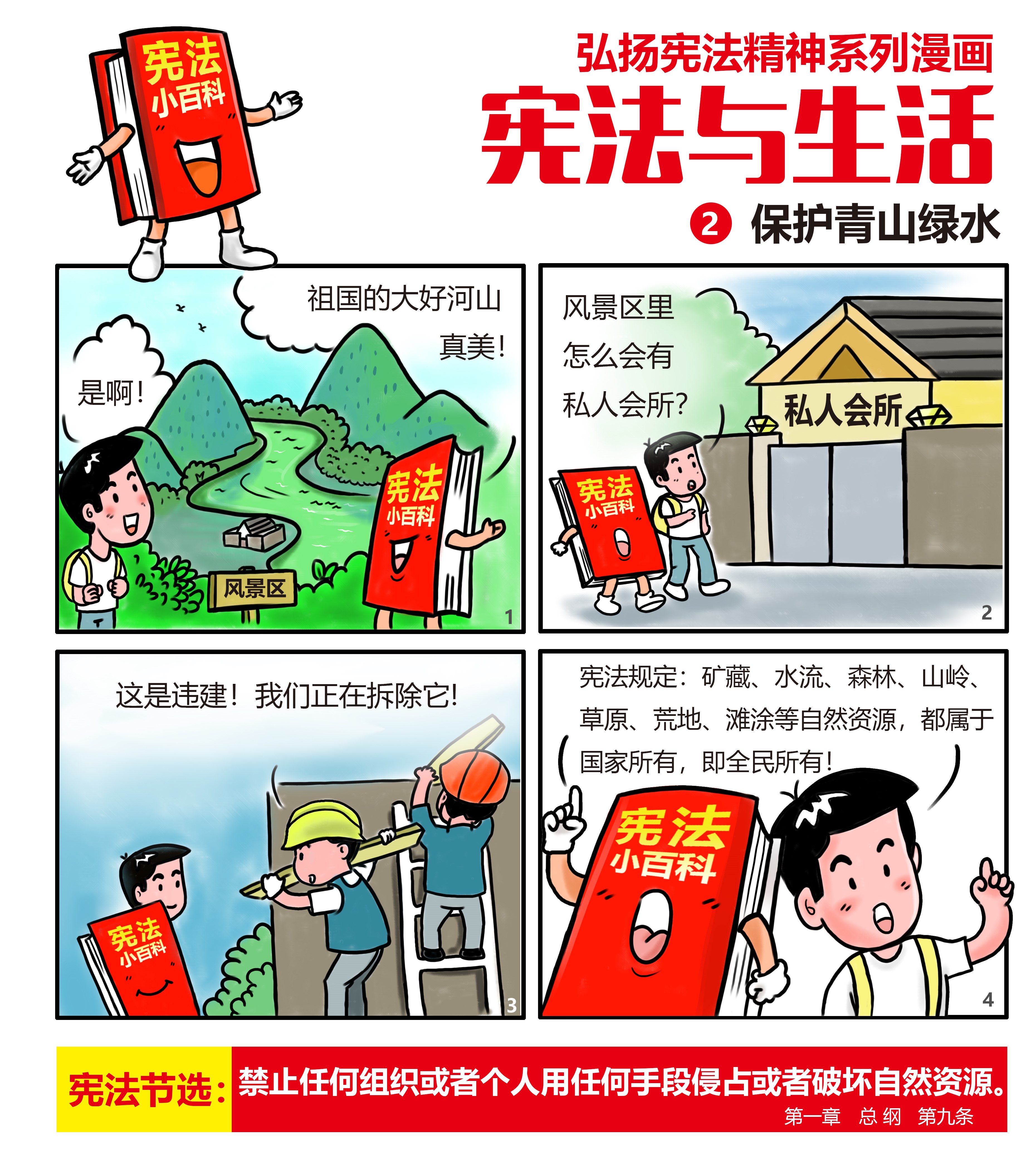 自动转存图片
