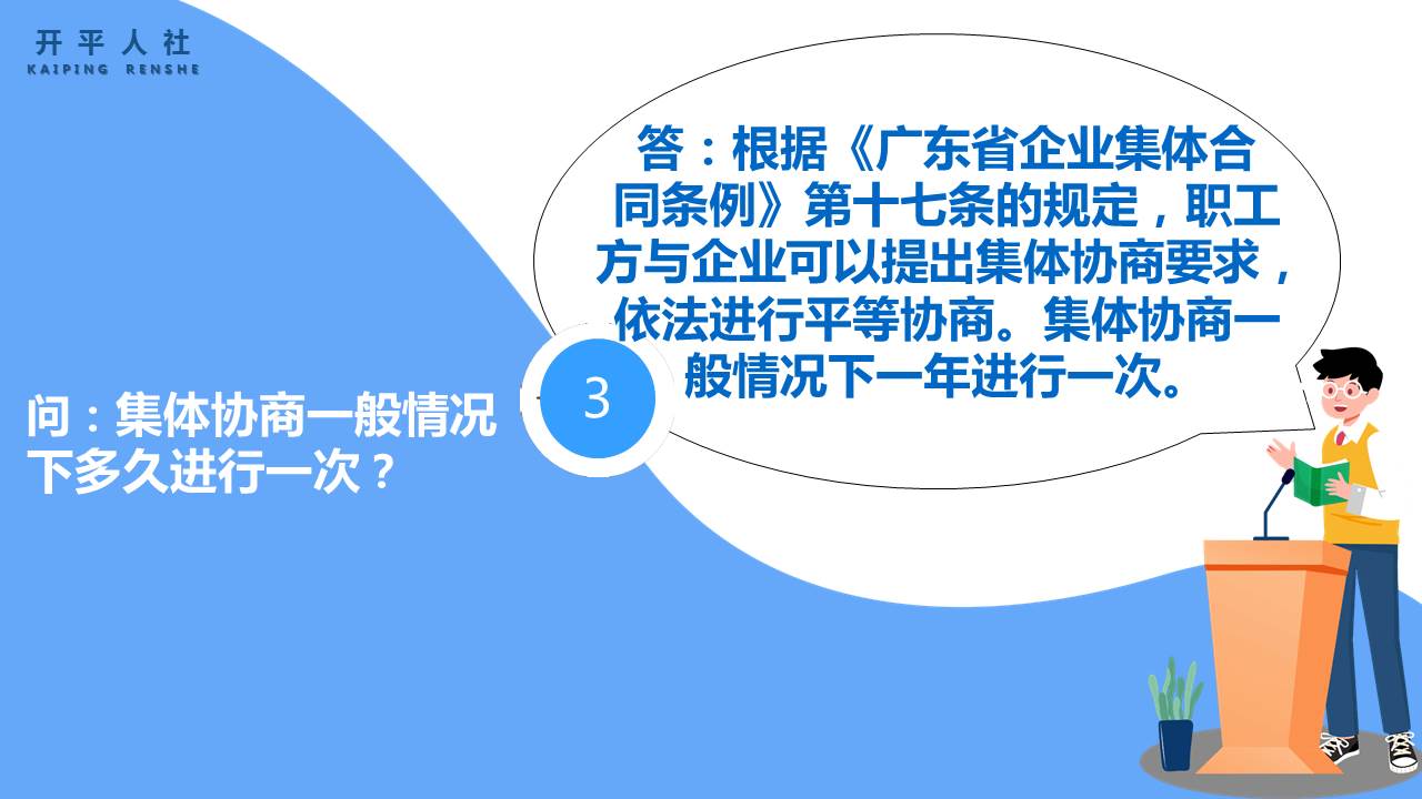 幻灯片3.JPG