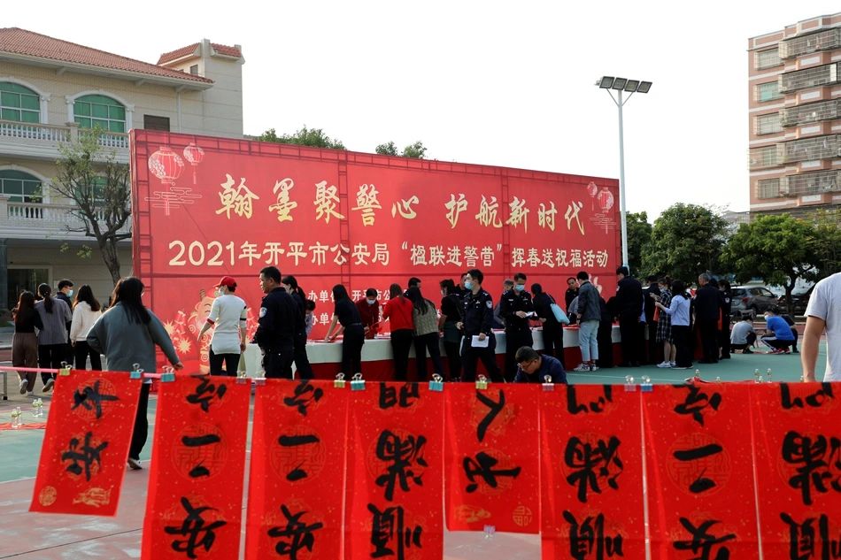 2021.02.04  指挥中心 (6).jpg