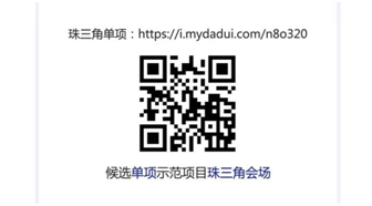 政务微信截图_161266182522.png