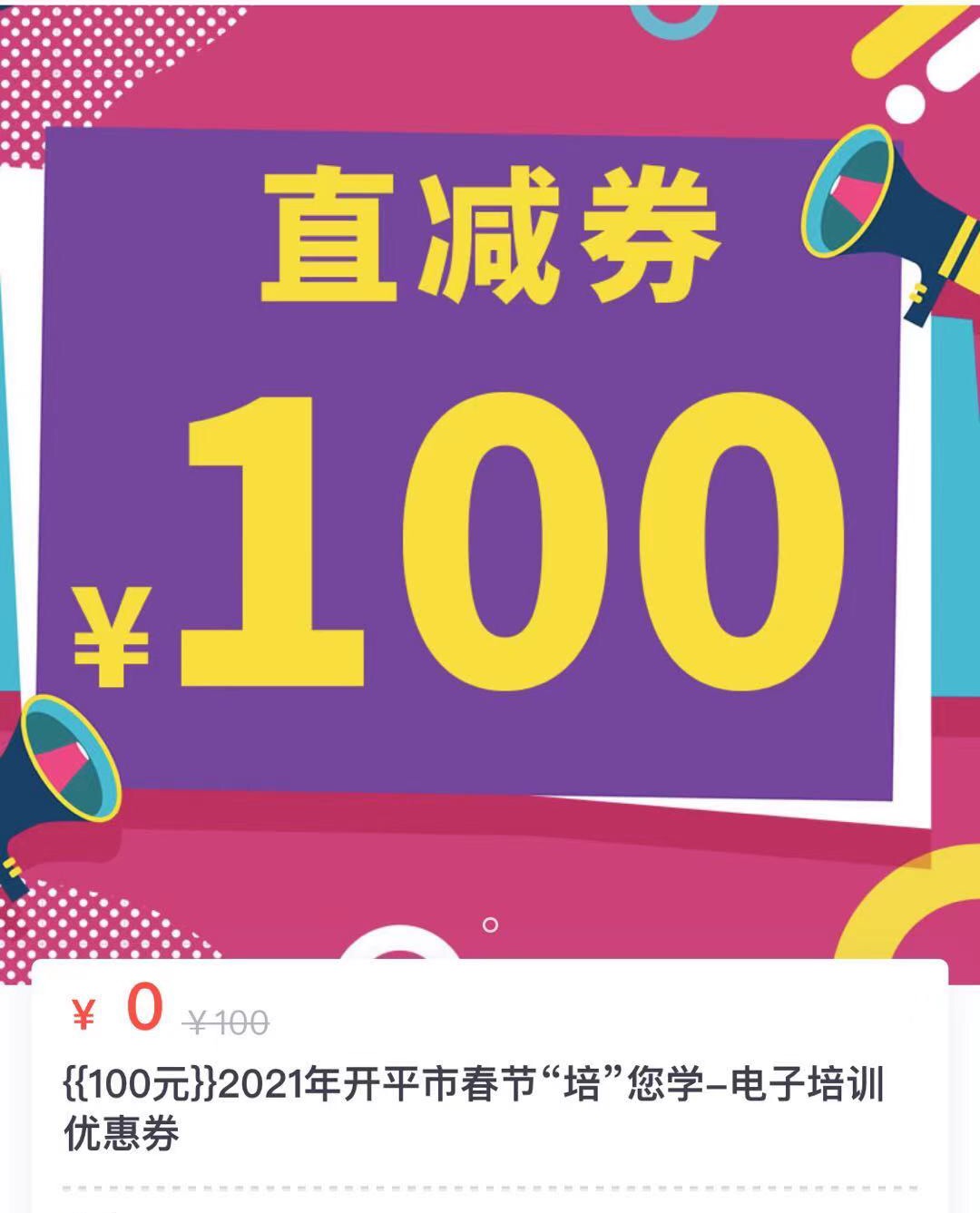 微信图片_20210220172428.jpg