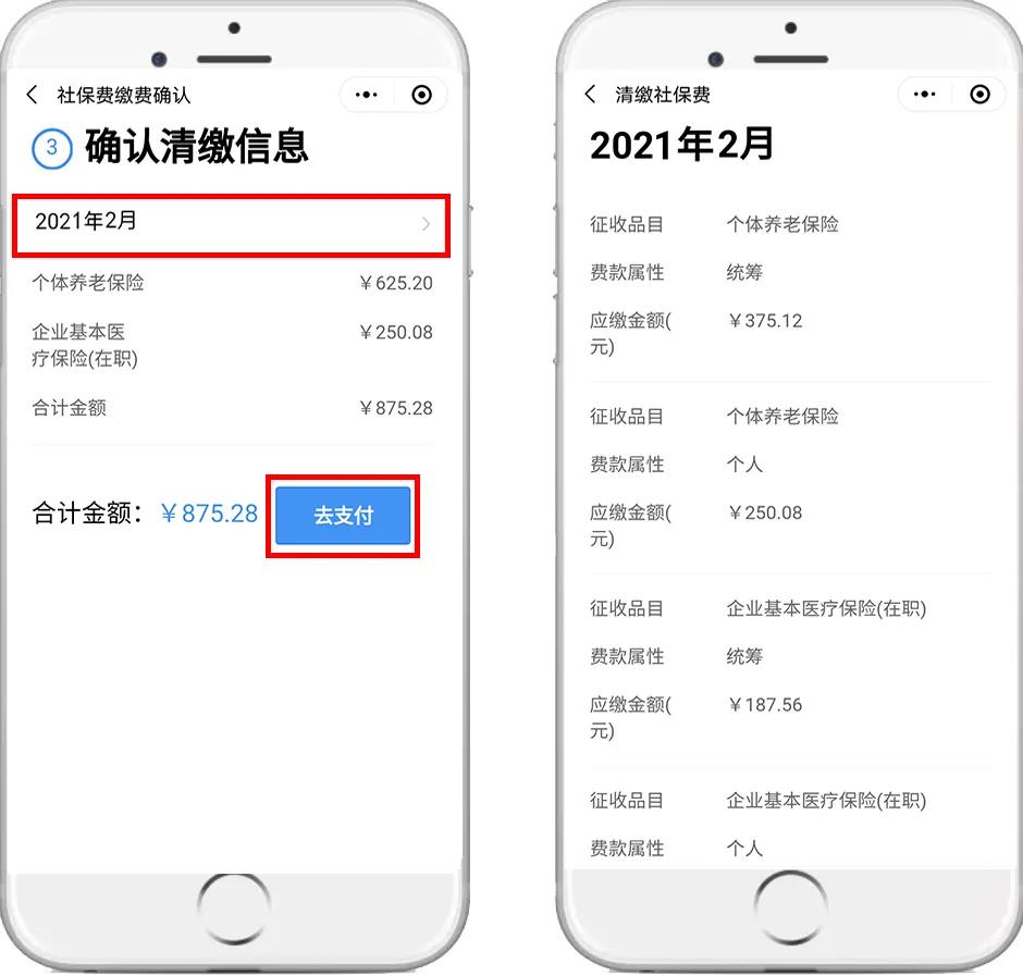 微信图片_20210324163451.jpg