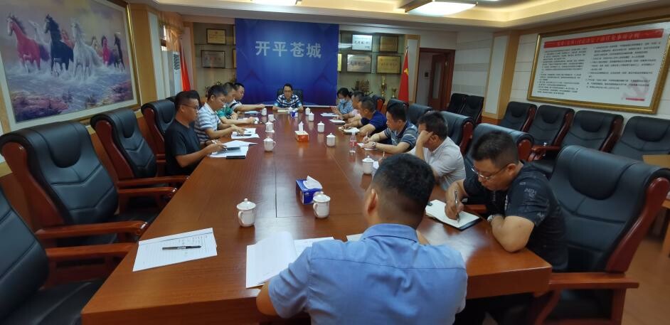 2021年安全生产专题部署会议-6月15日_1