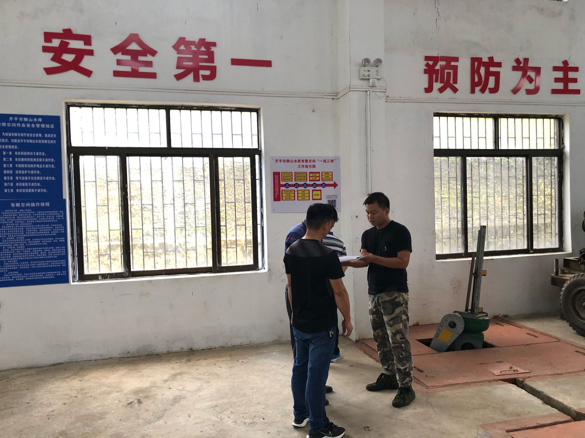 狮山水库检查现场.jpg