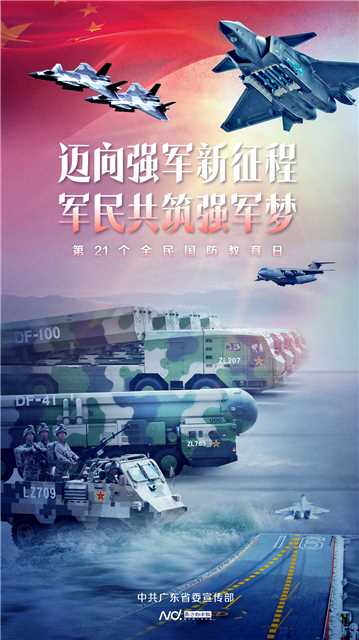 政务微信截图_16318449806041.png