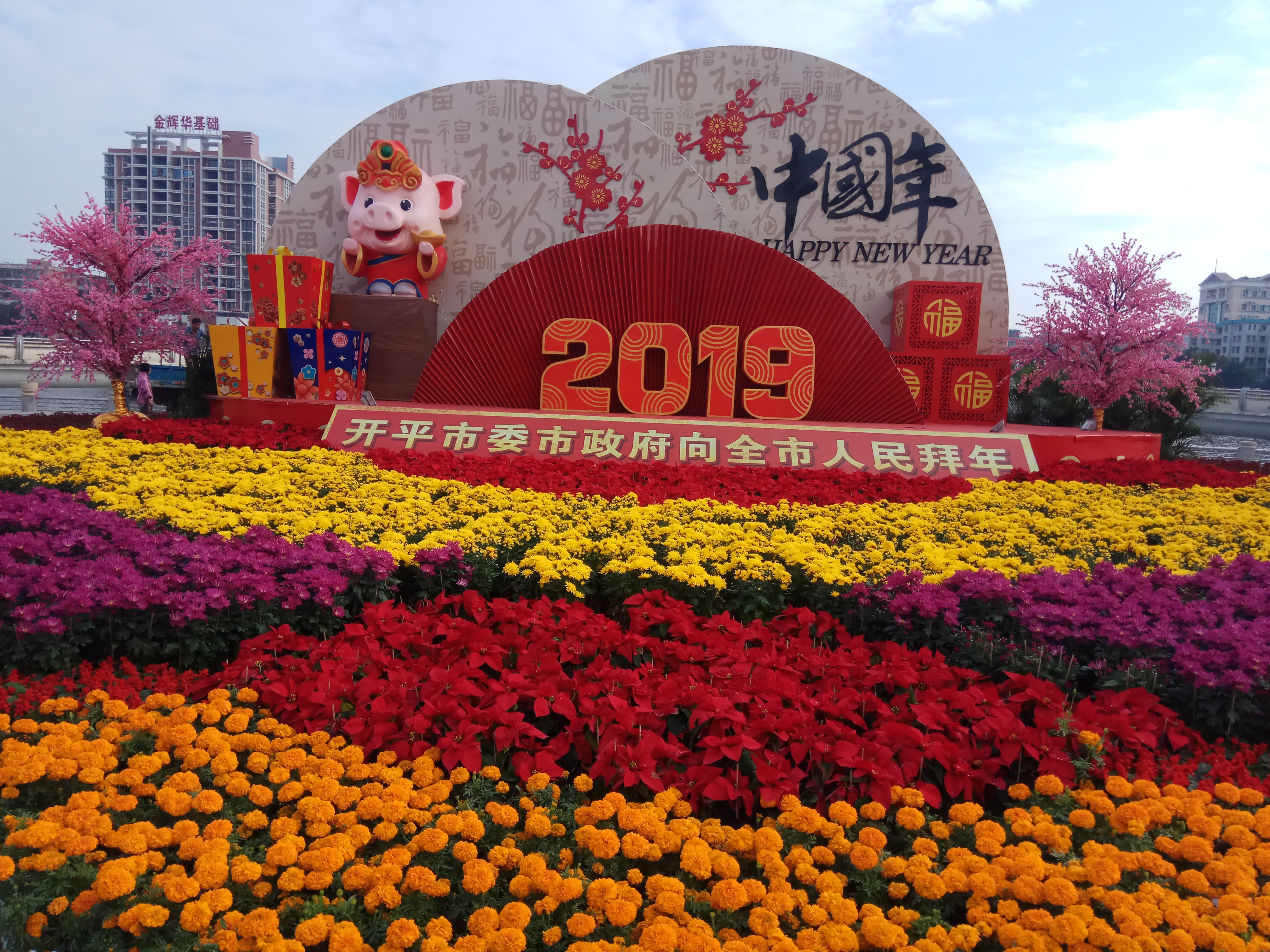 2019年春节文化广场摆花1.jpg