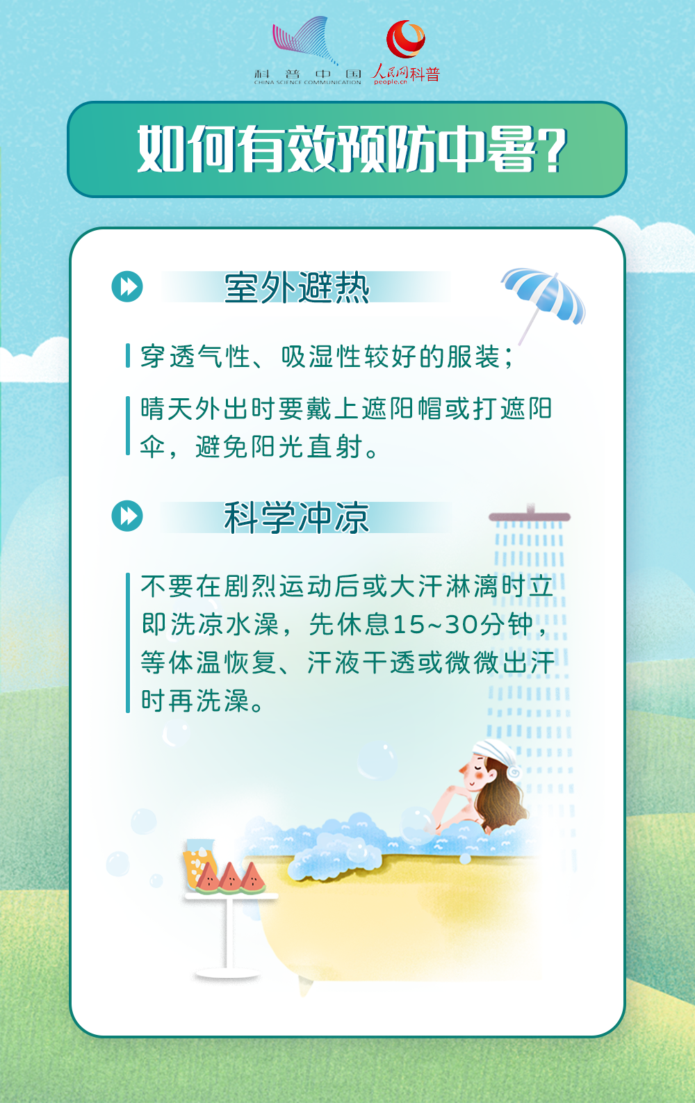 微信图片_20220719090647.png