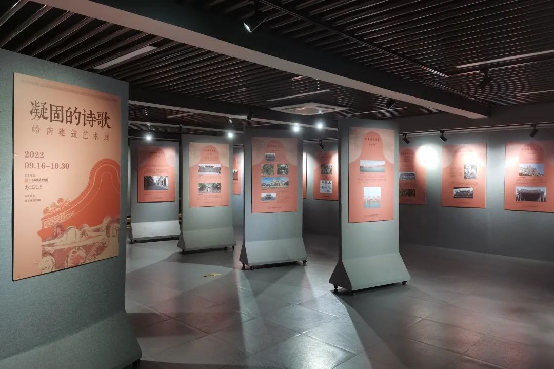 【展览推介】凝固的诗歌——岭南建筑艺术图片展