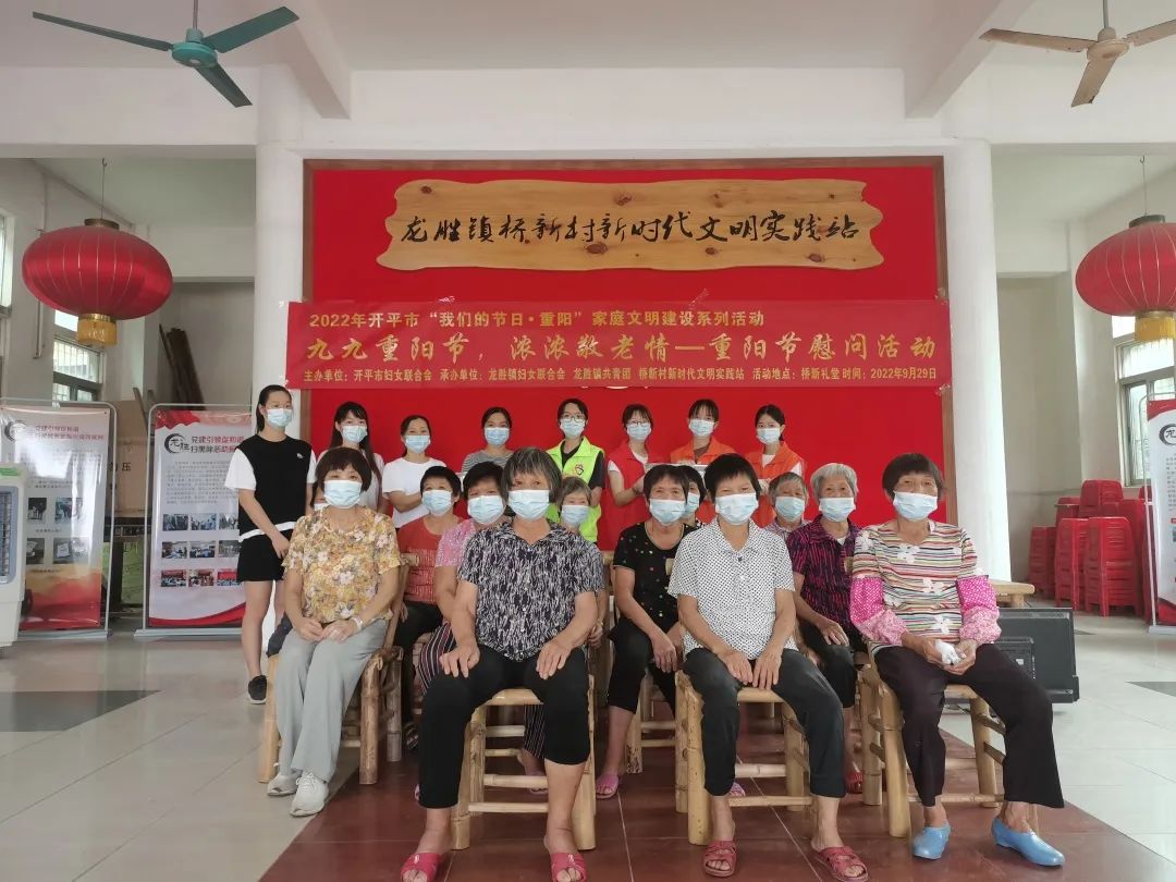 4龙胜镇辖区内长者与志愿者合影.jpg