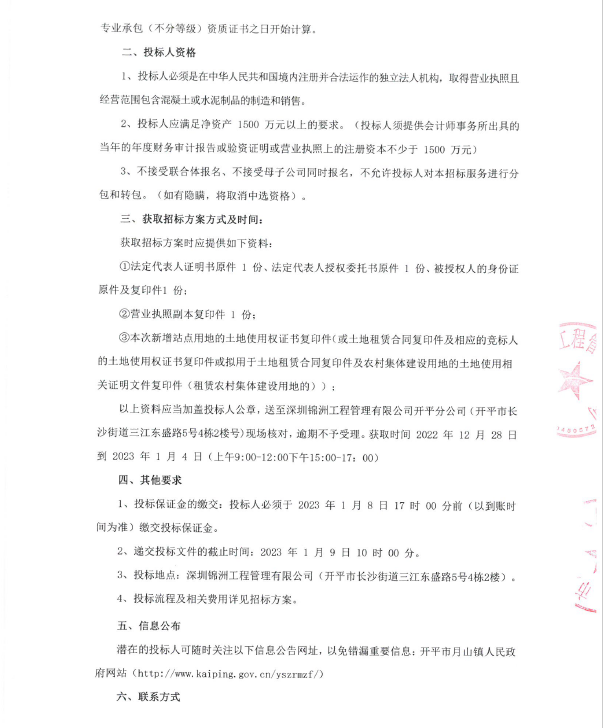 微信图片_20221227161545.png