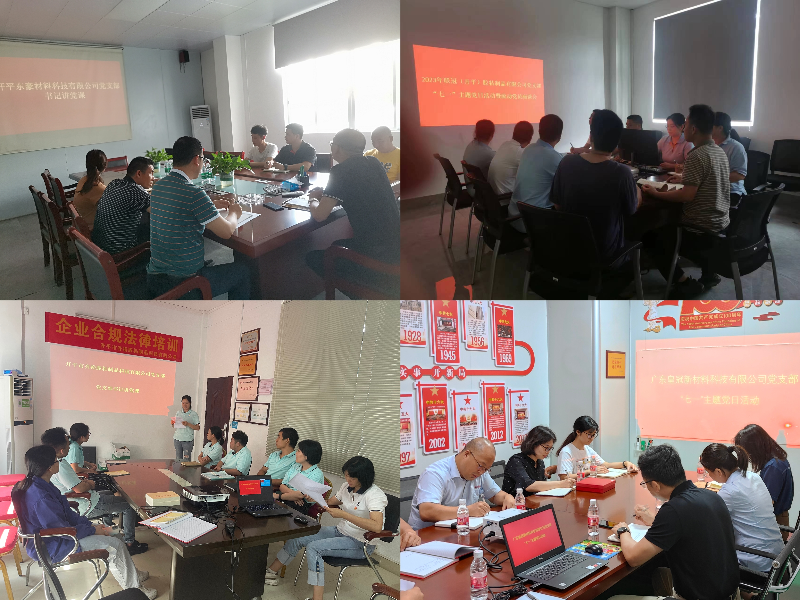 微信图片_202307031847142.jpg