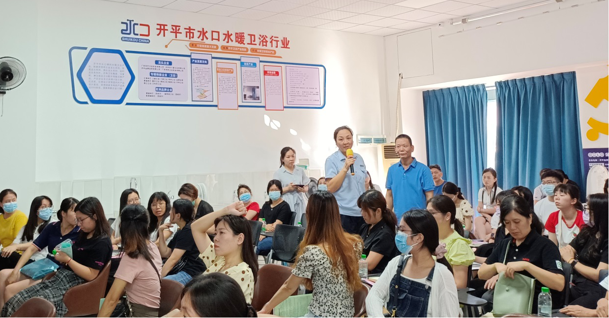 水口水暖企业2.png