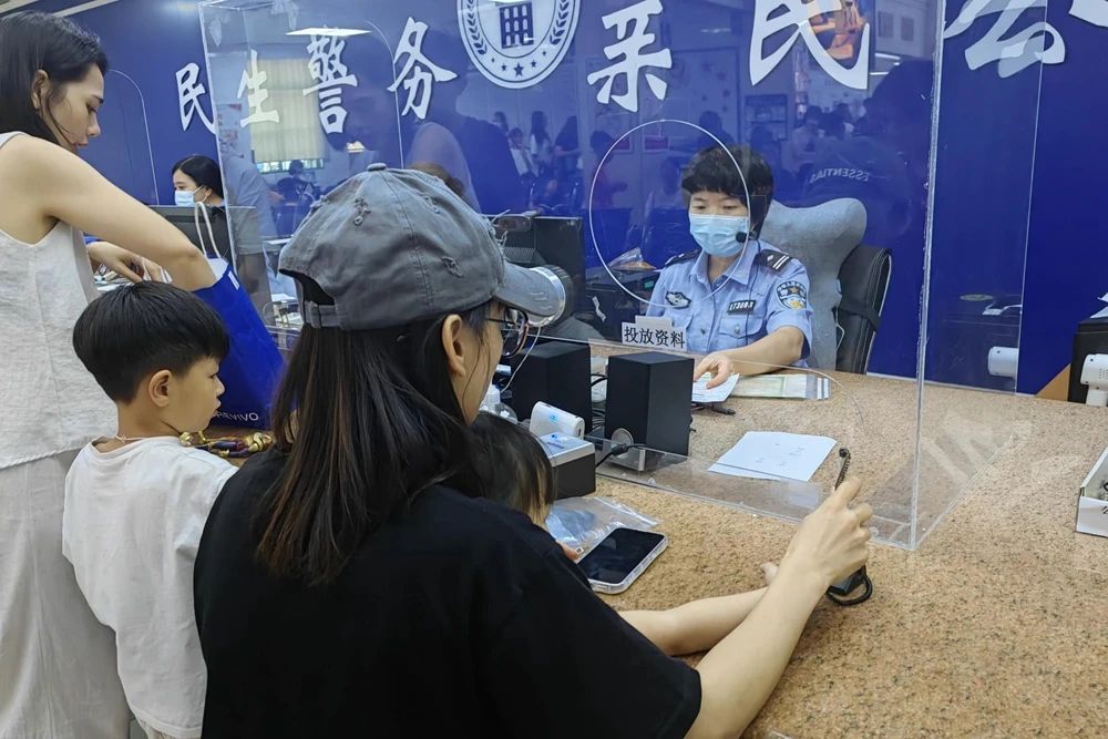 微信图片_20230724150316.jpg