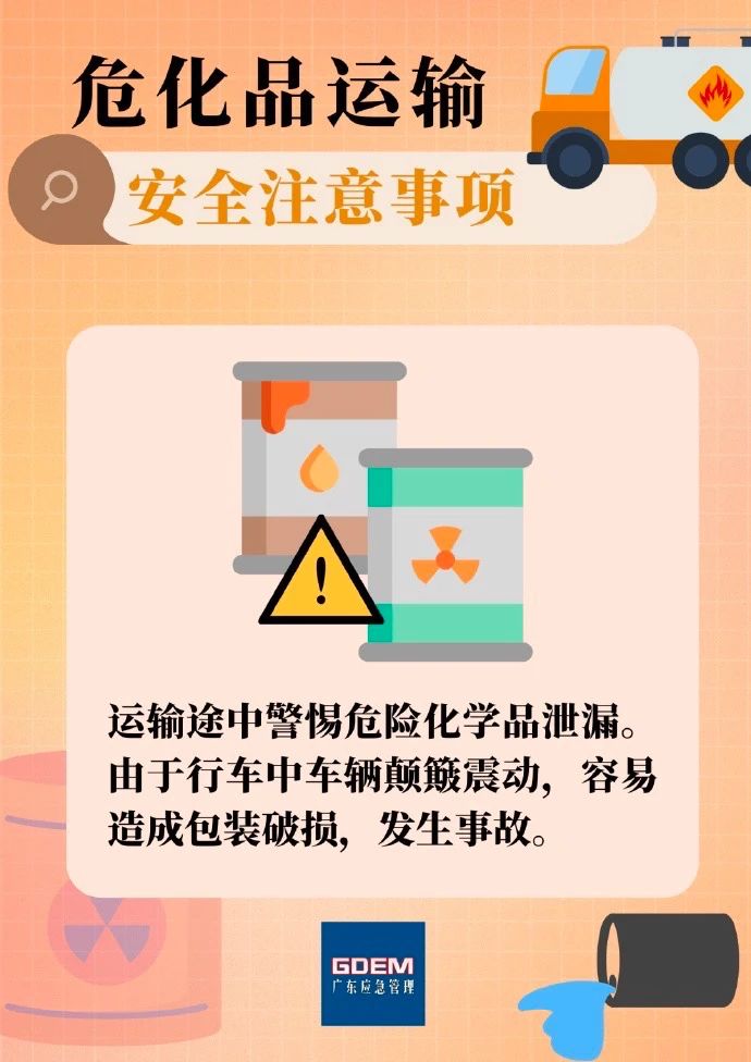 微信图片_20230731103749_3.jpg