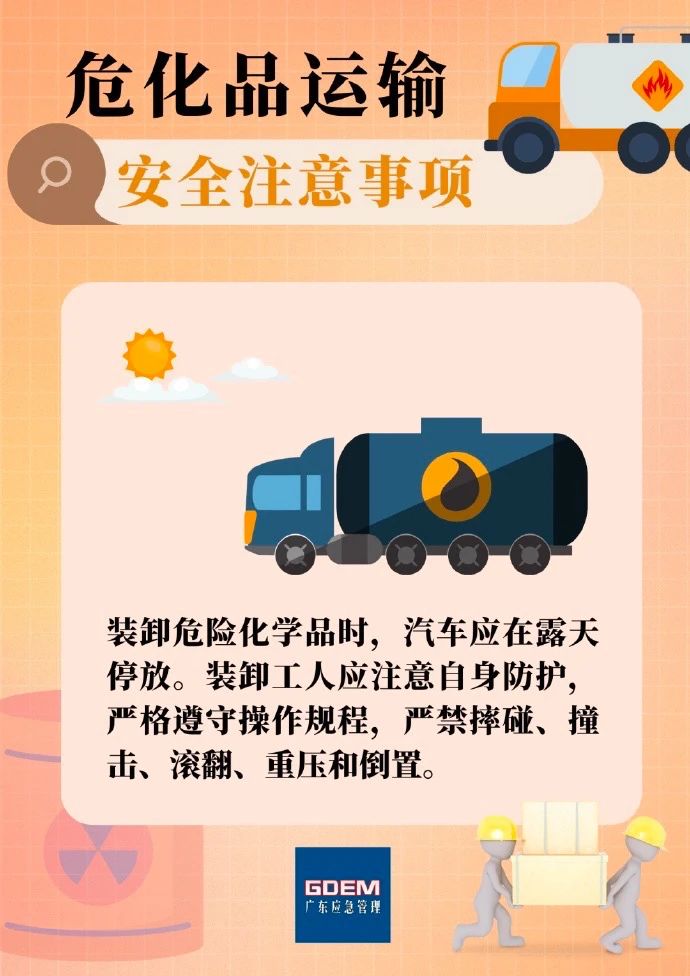 微信图片_20230731103749.jpg