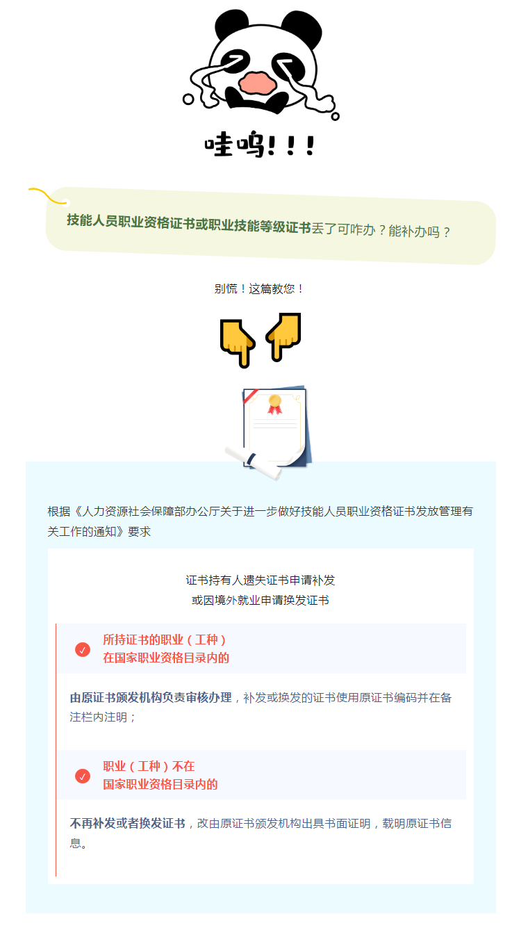 政声传递0731.png