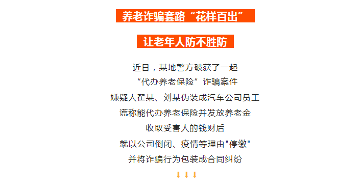 政声传递0807-1.png