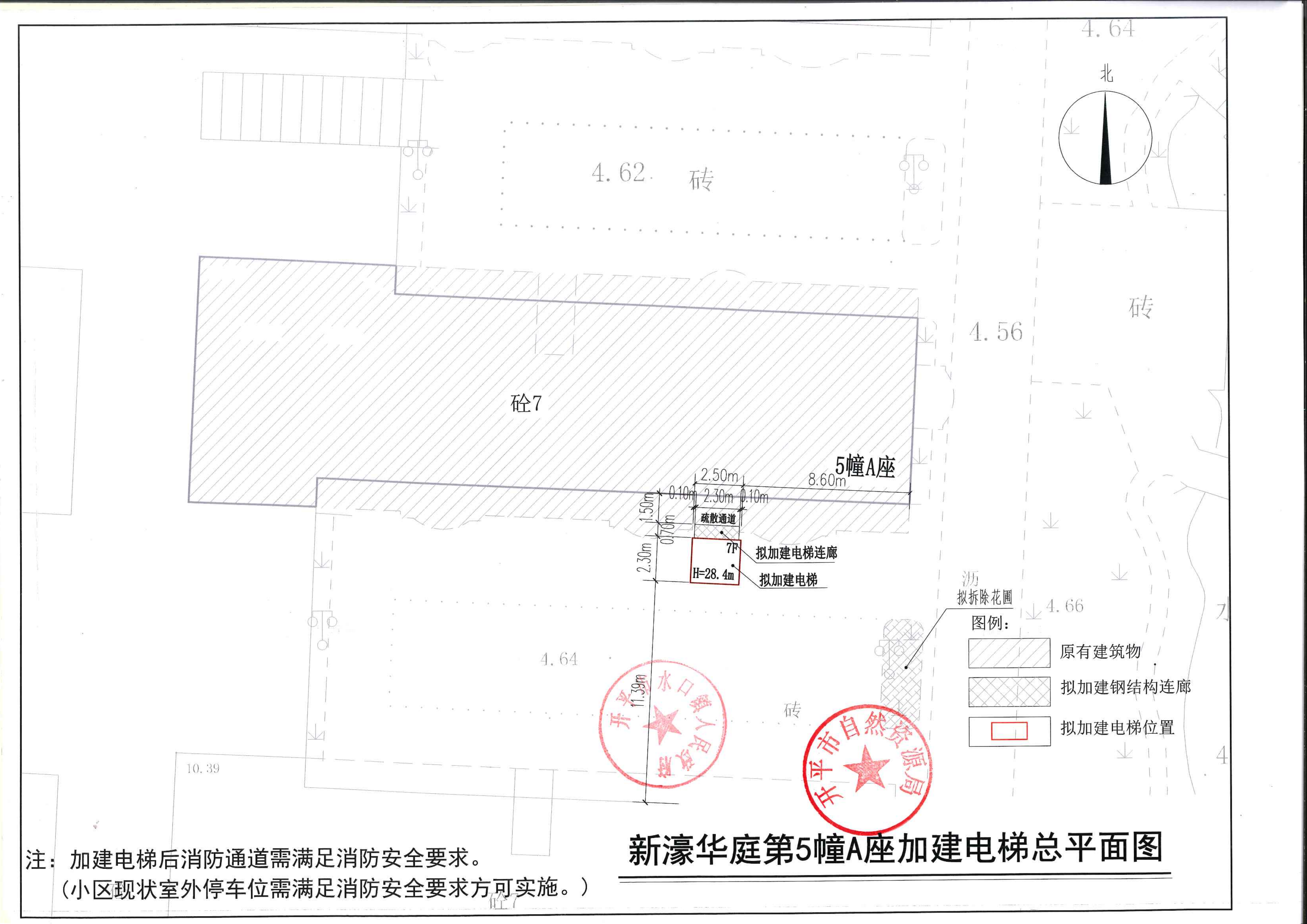 新濠华庭公示文件_01.png