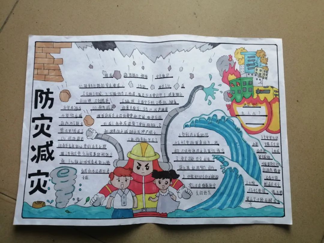 文章配图