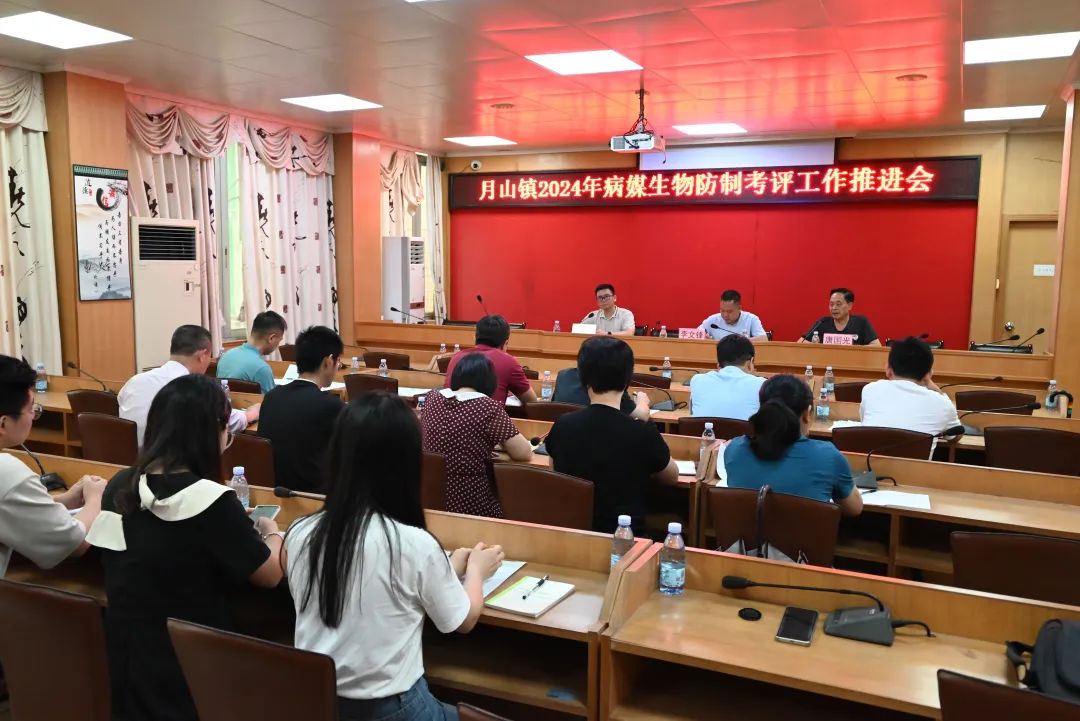 【基层治理】环境整治再提升！月山镇积极推进病媒生物防制工作