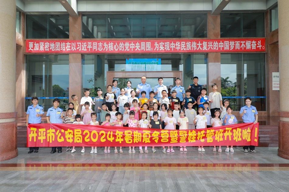 微信图片_20240725170530.jpg