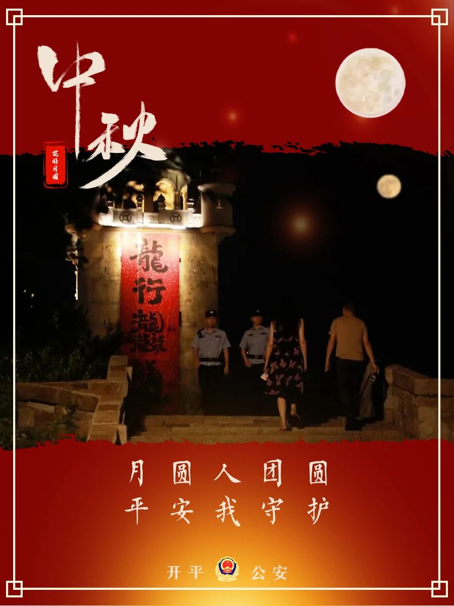 微信图片_20240919152552.jpg