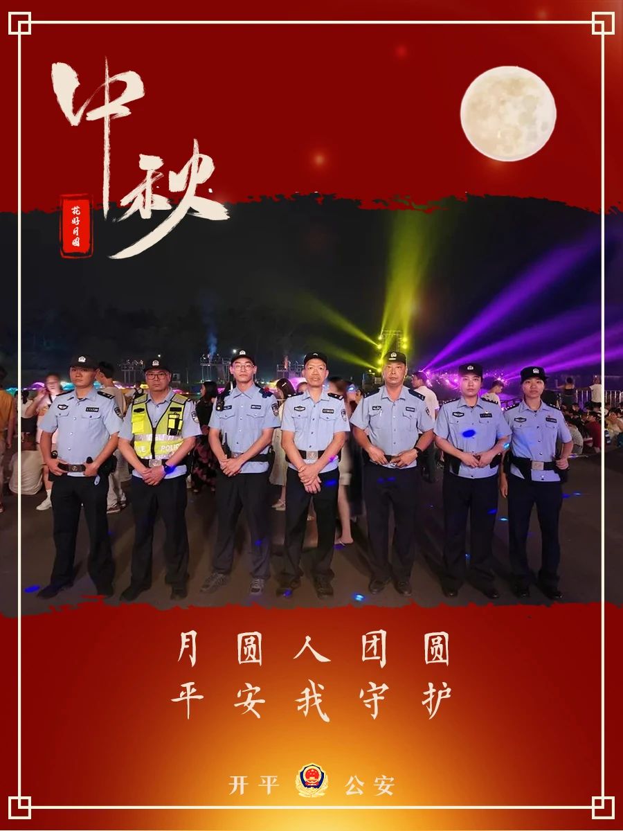 微信图片_20240919152616.jpg