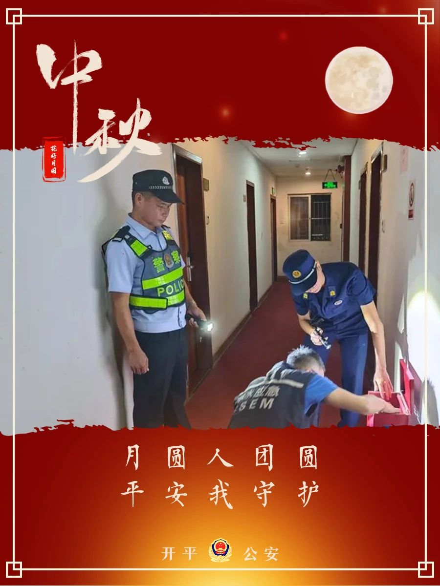 微信图片_20240919152620.jpg