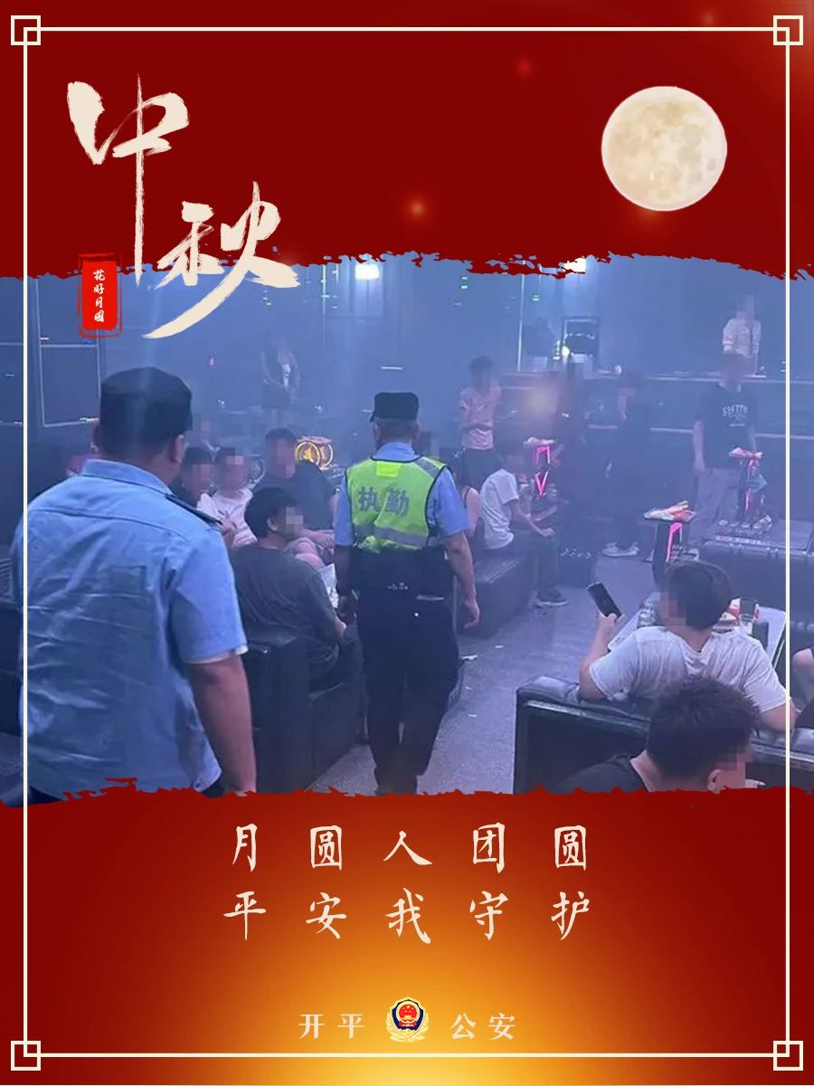 微信图片_20240919152622.jpg