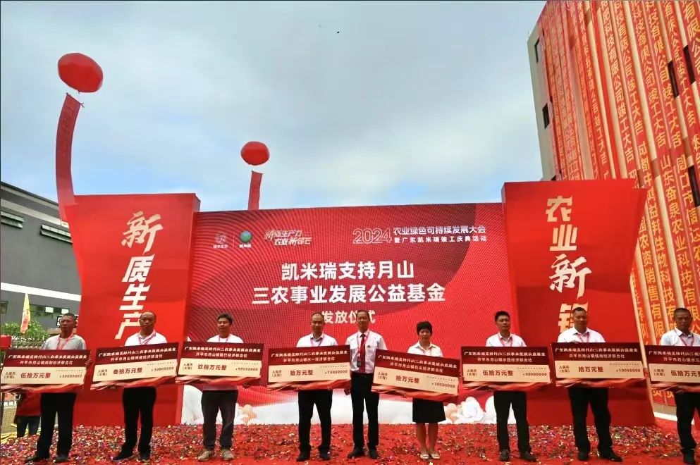村企携梦初启航，合作硕果盈满枝