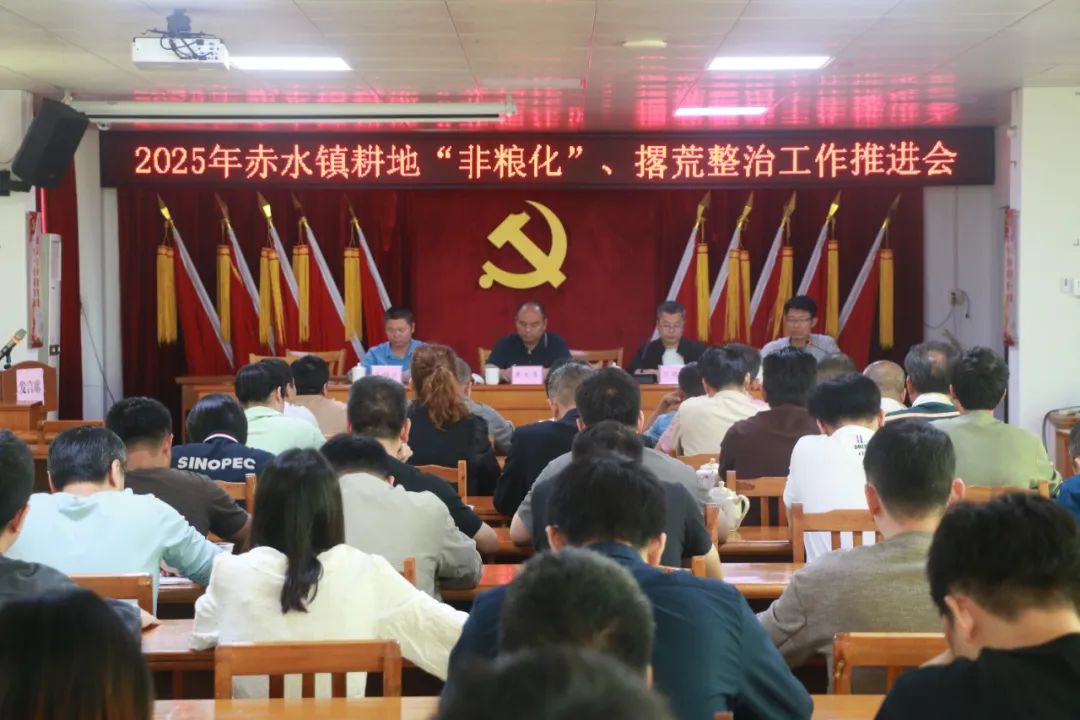 抢抓春耕好时机，共筑赤水丰收梦