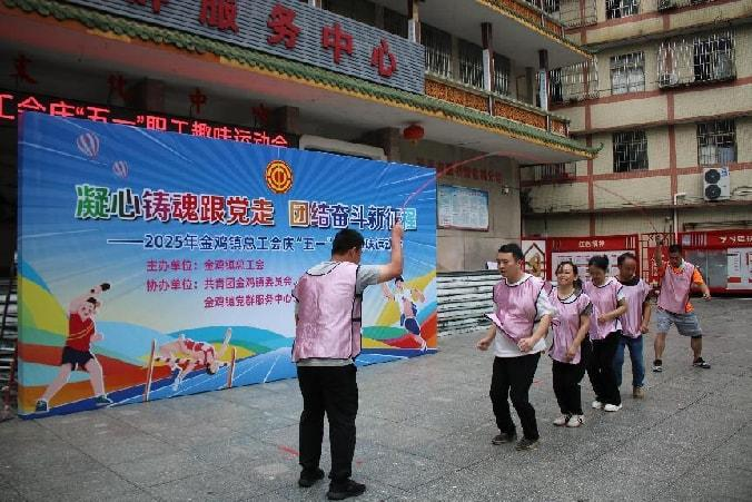 活动照片5.png