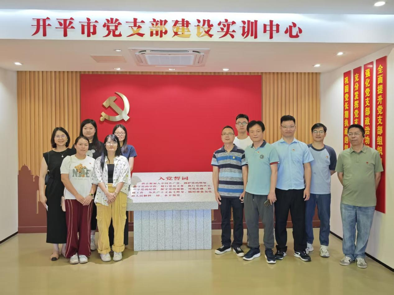 市发展改革局参观党支部建设实训中心党日活动