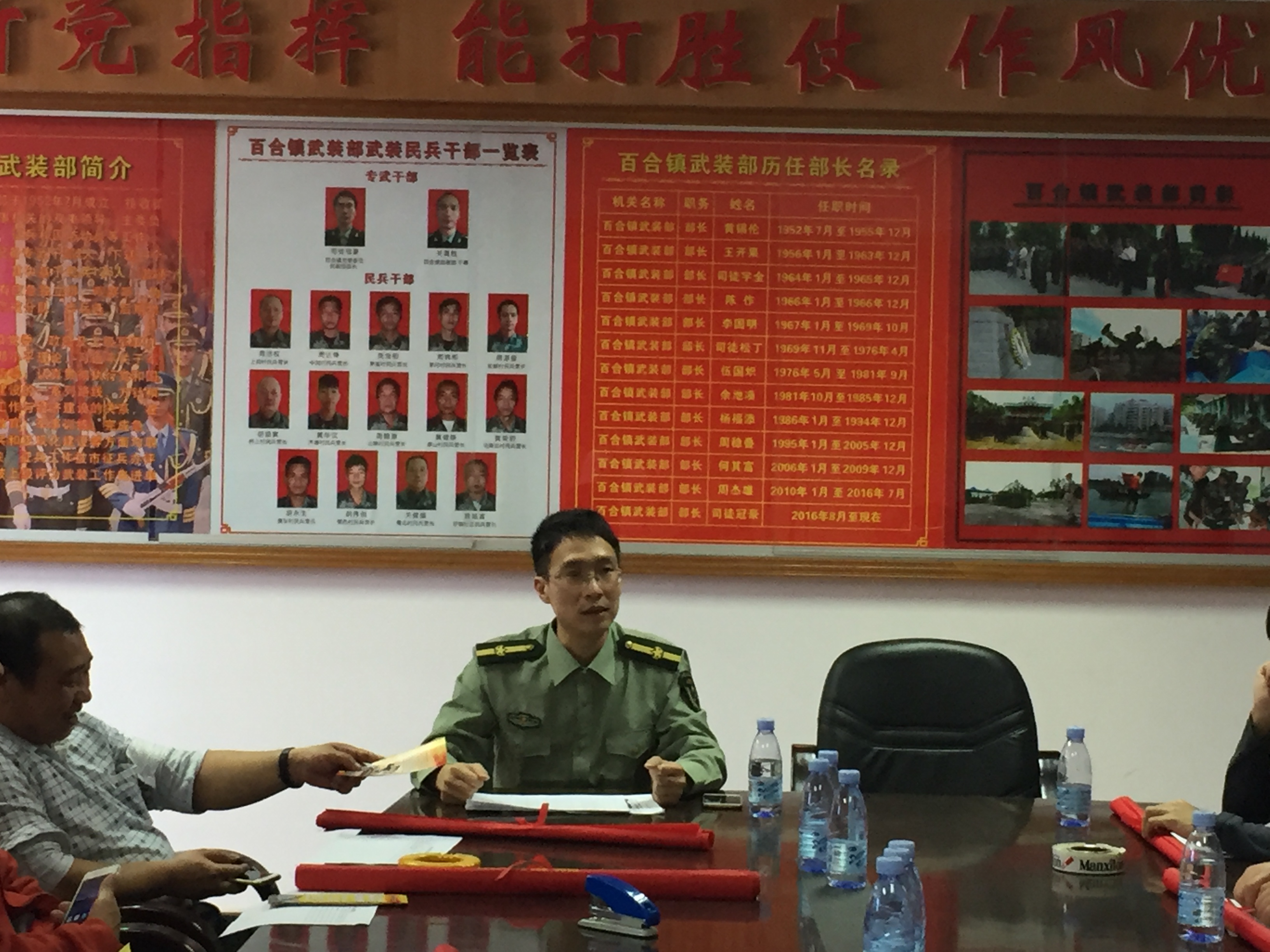 镇党委委员、武装部长司徒冠豪同志主持会议.jpg 镇党委委员、武装部长司徒冠豪同志主持会议.jpg